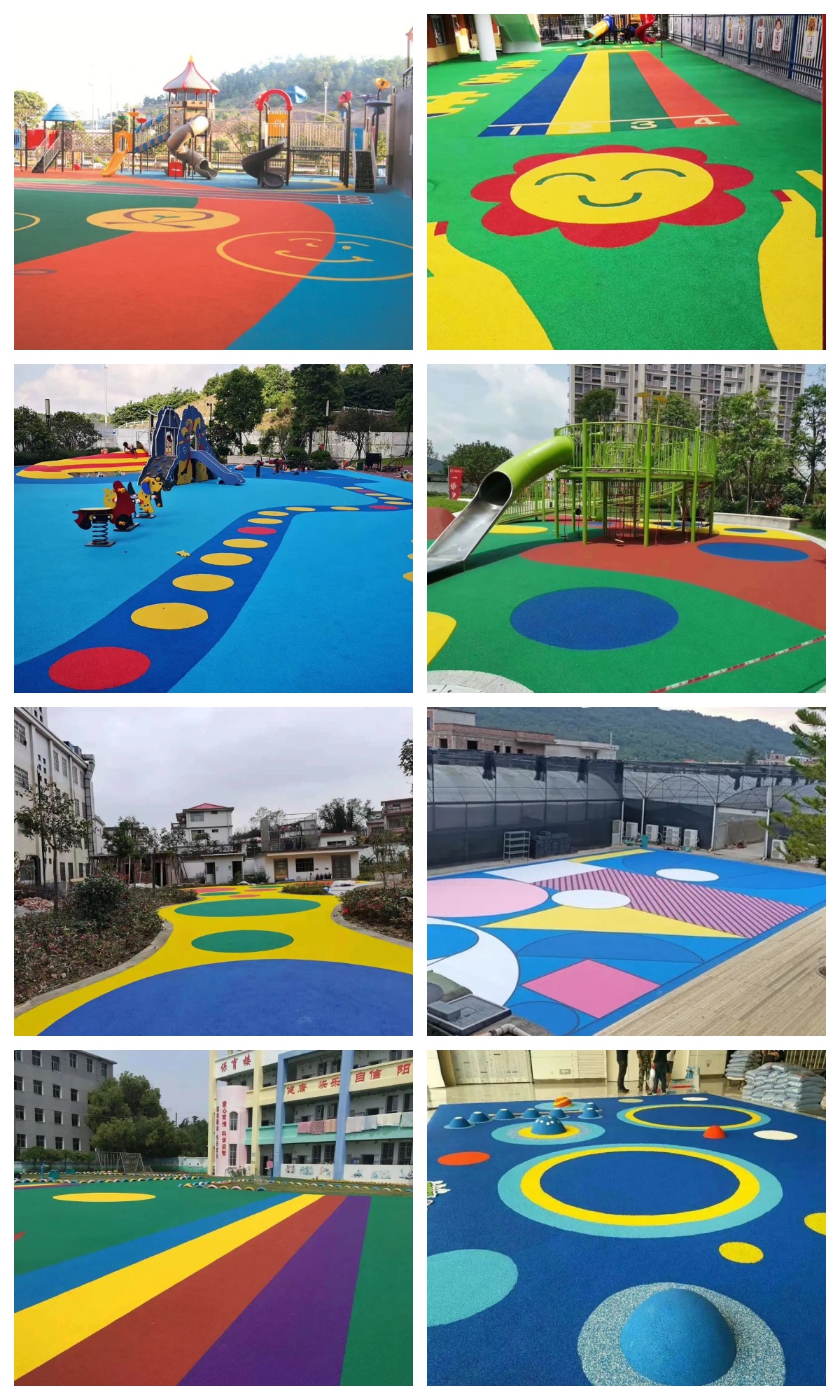 EPDM塑胶跑道.jpg